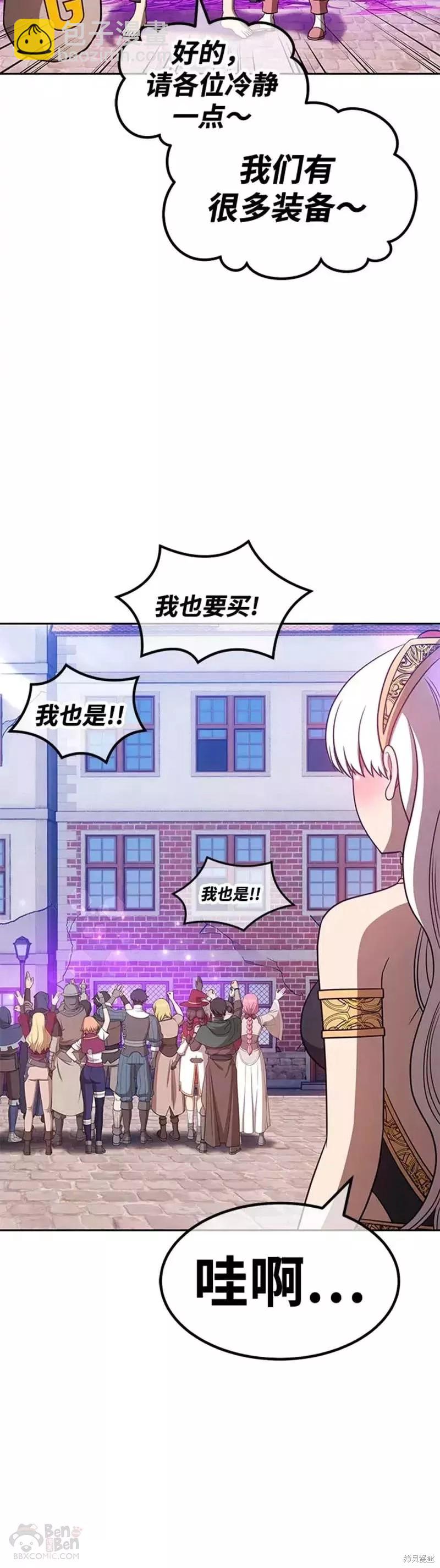 第41话14