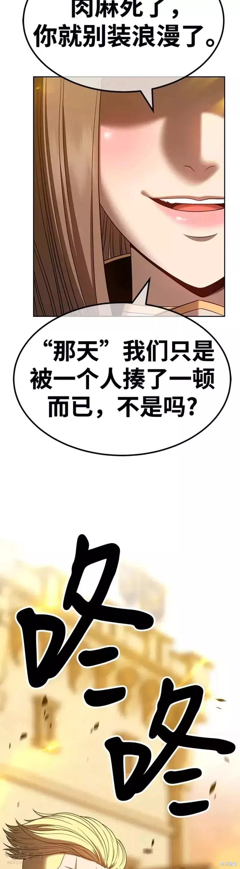 第41话140