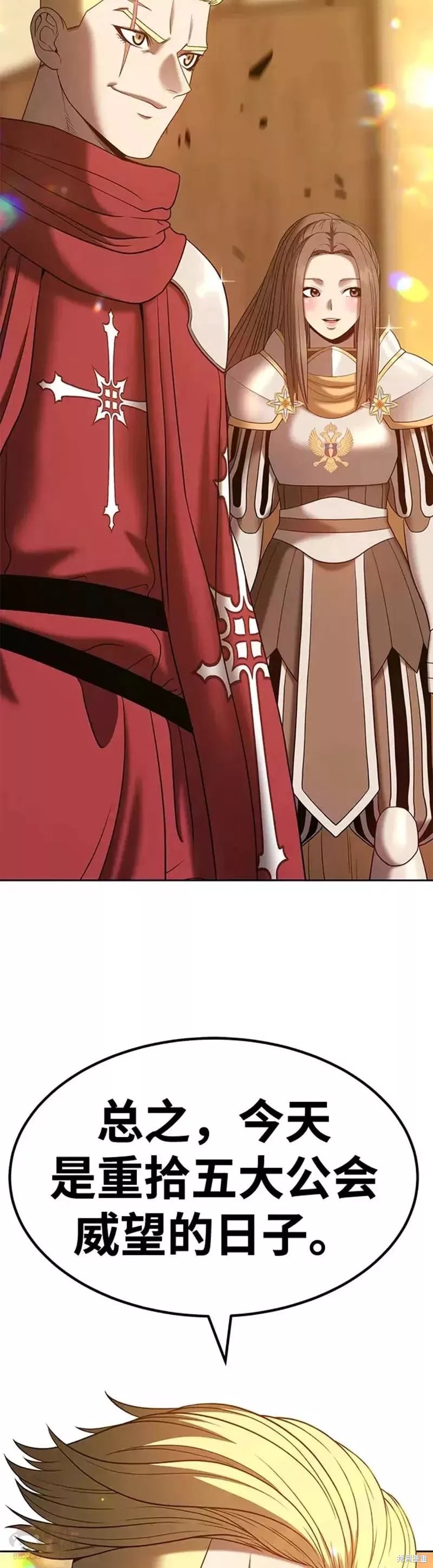 第41话141