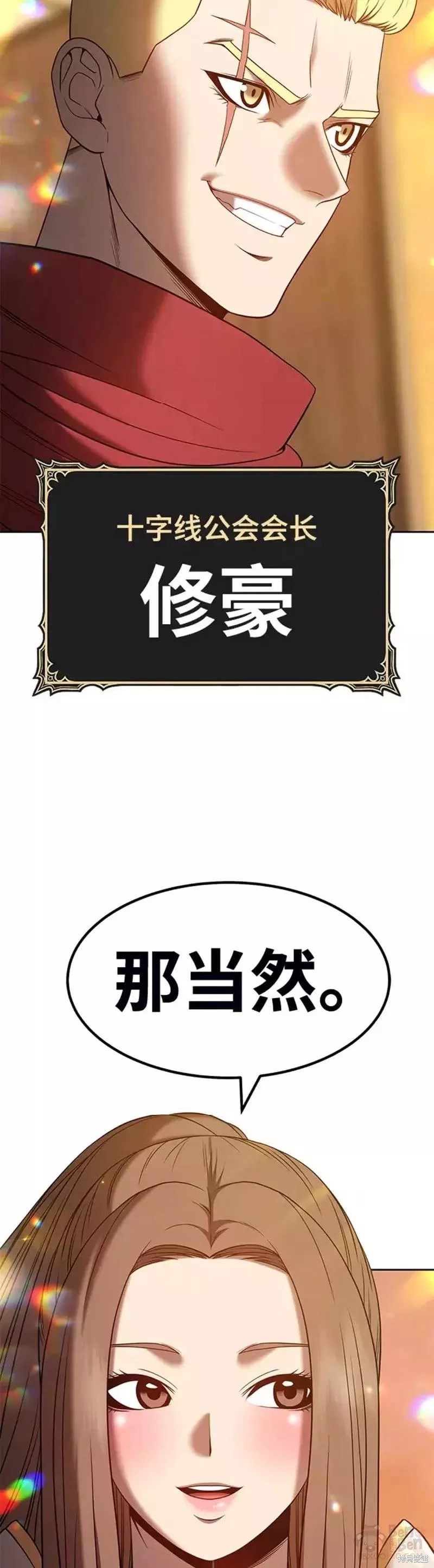 第41话142