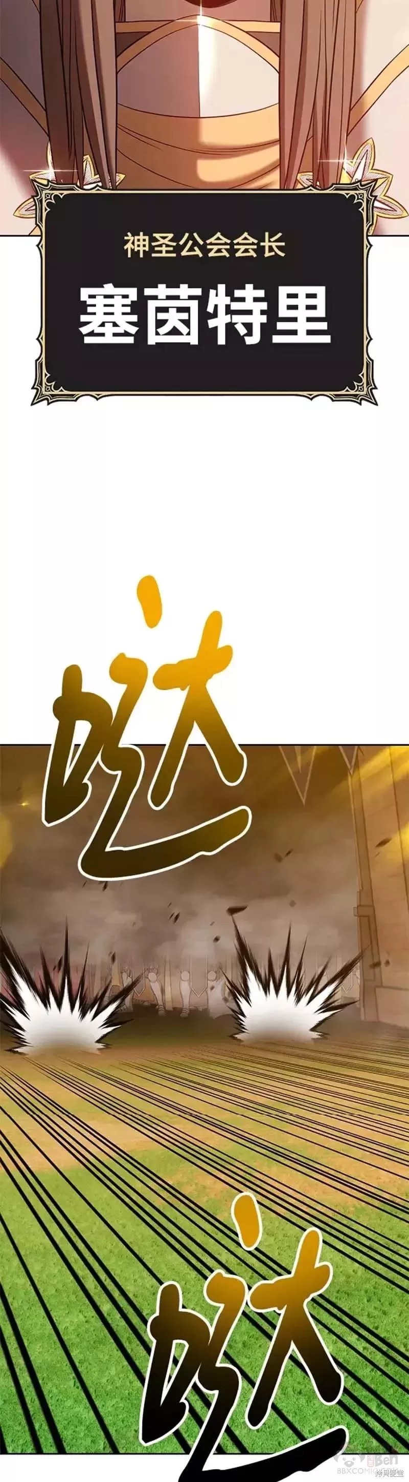 第41话143