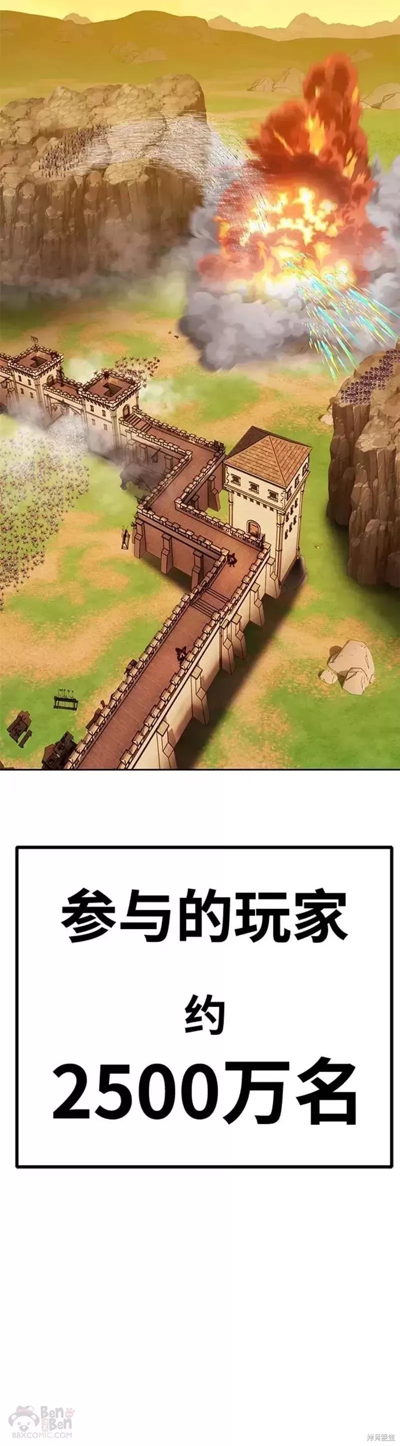 第41话147