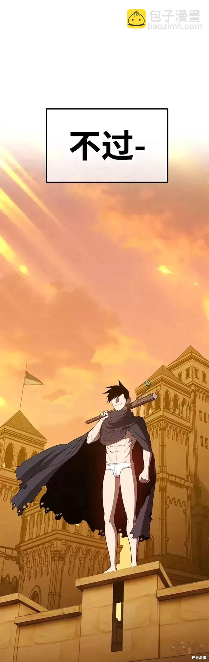 第41话149