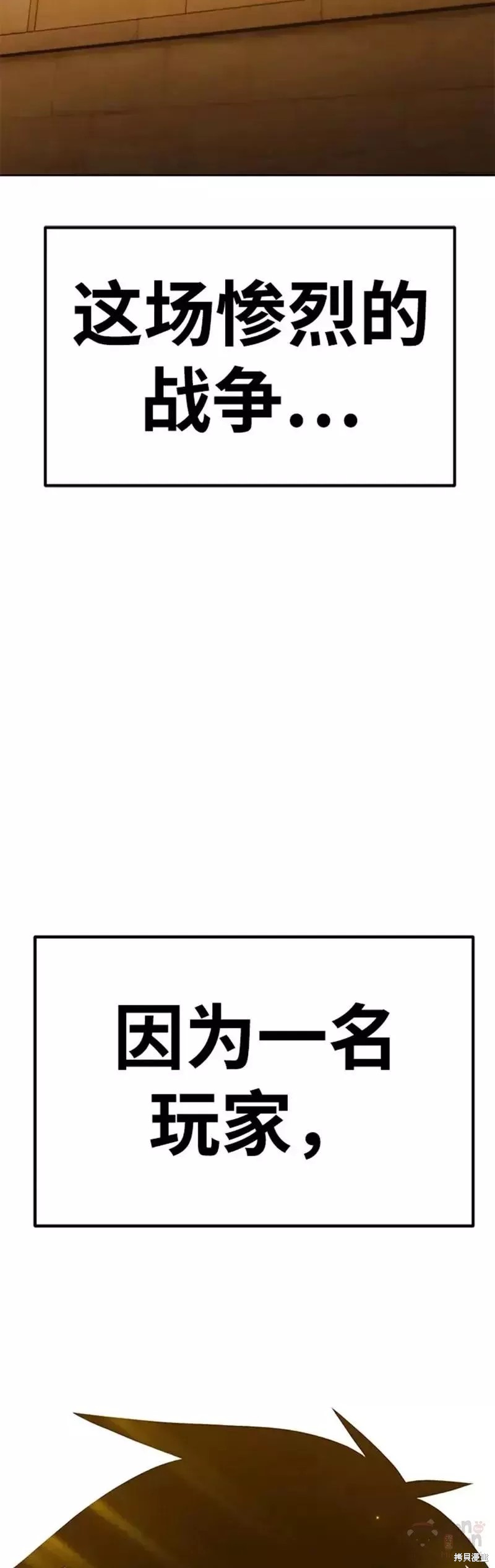 第41话150