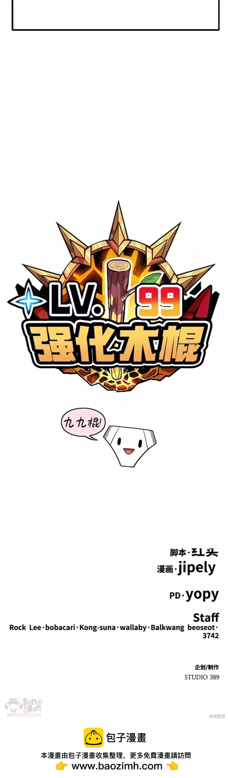 第41话152