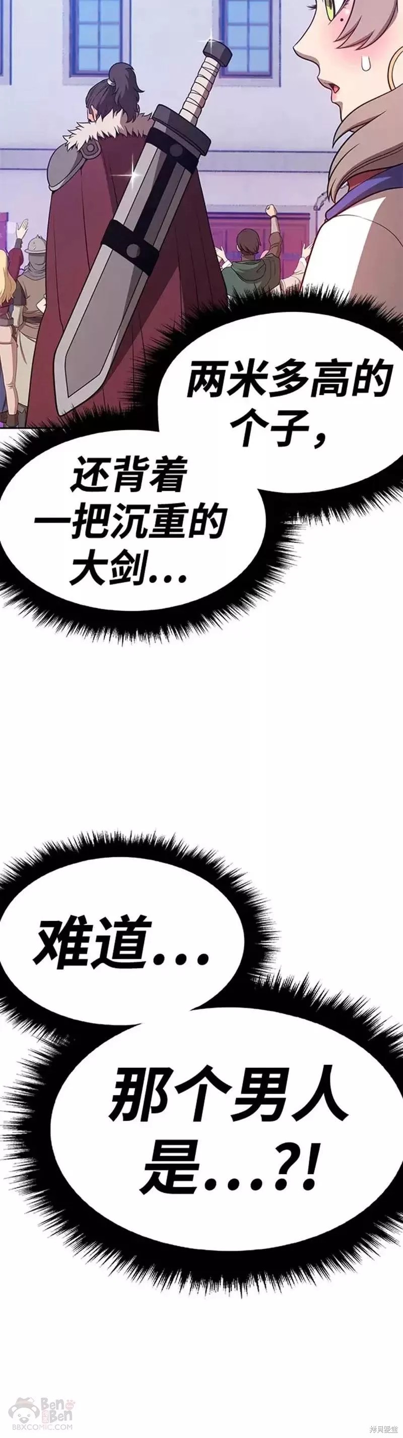 第41话19