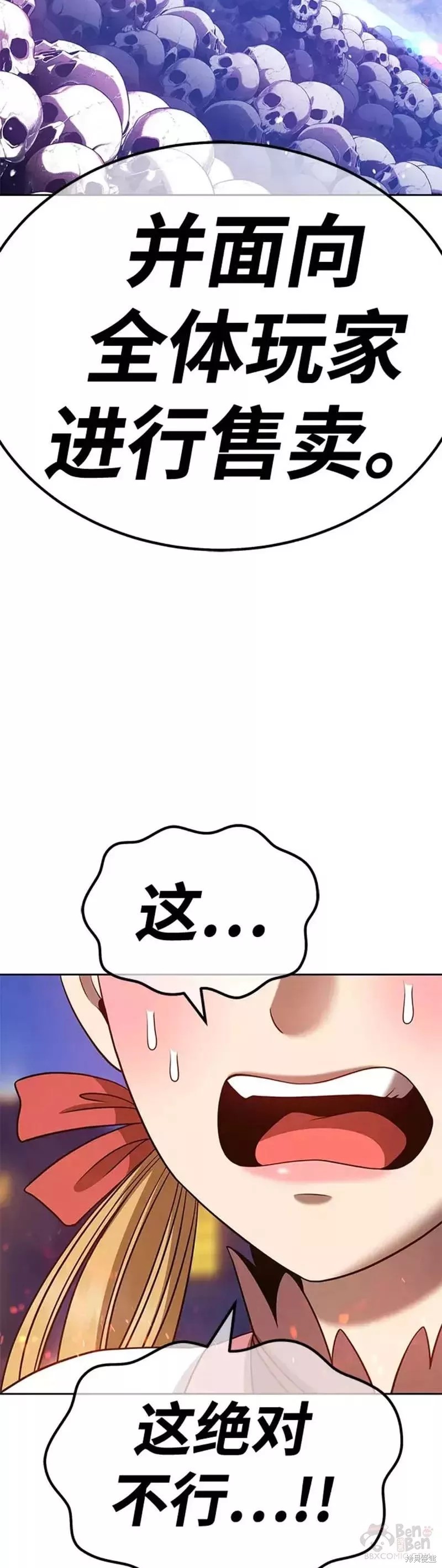 第41话3