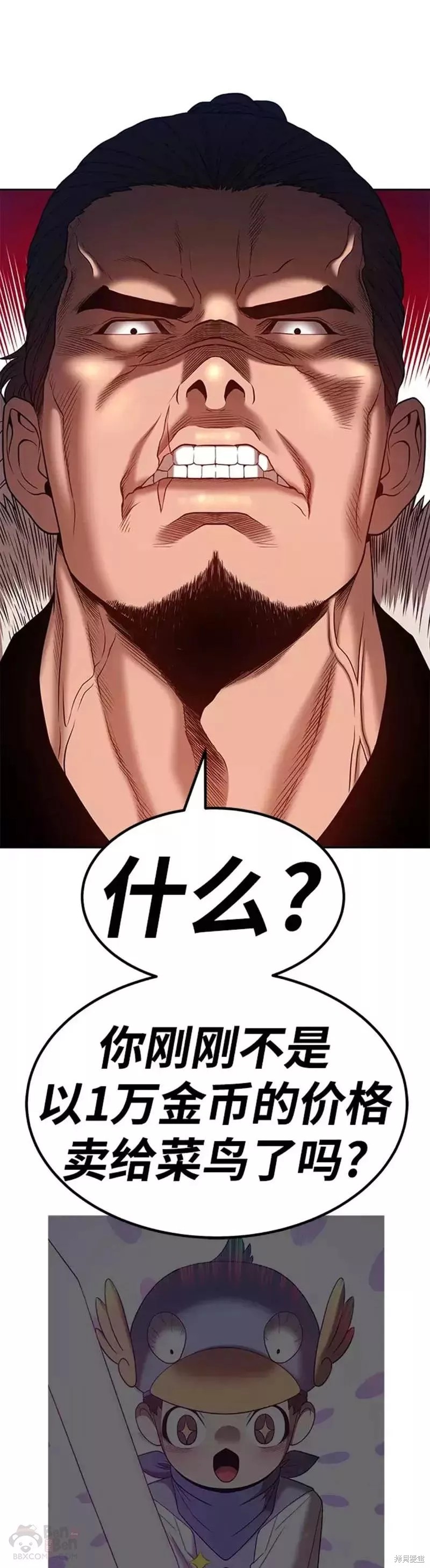 第41话31