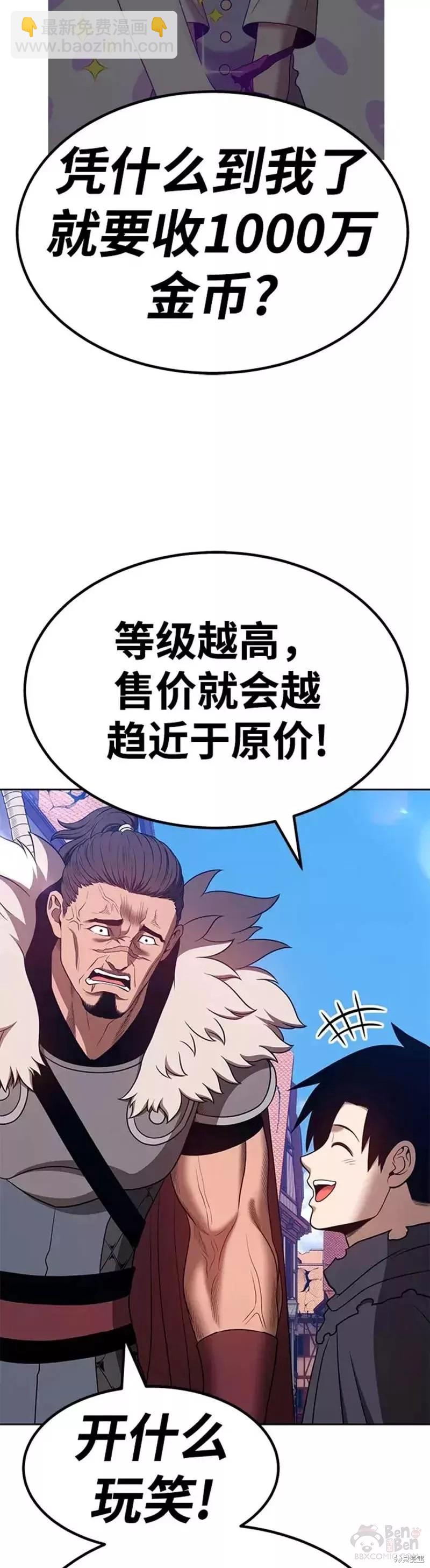 第41话32