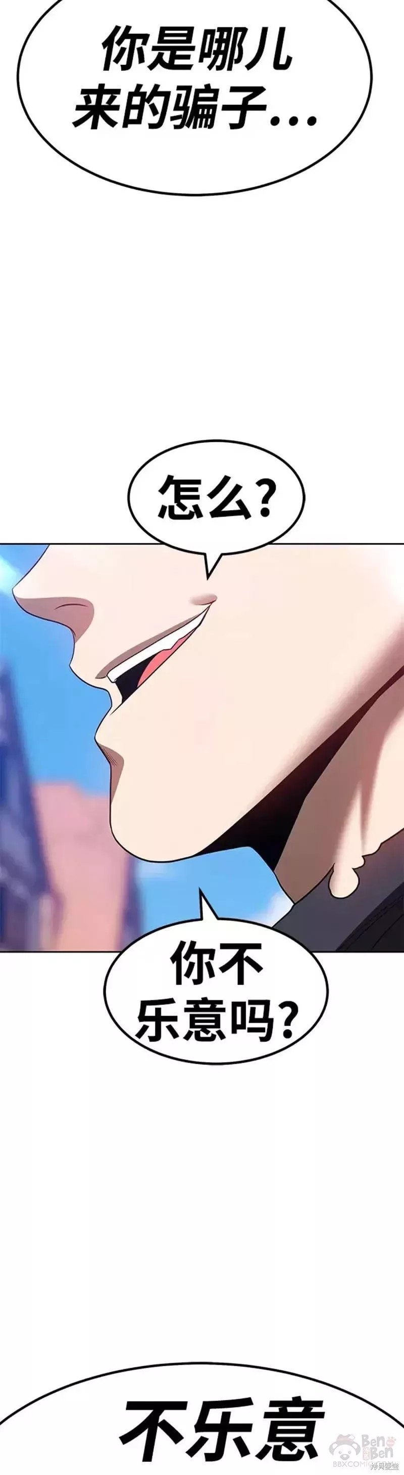 第41话33