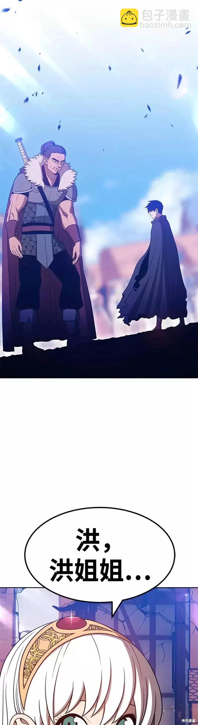 第41话35