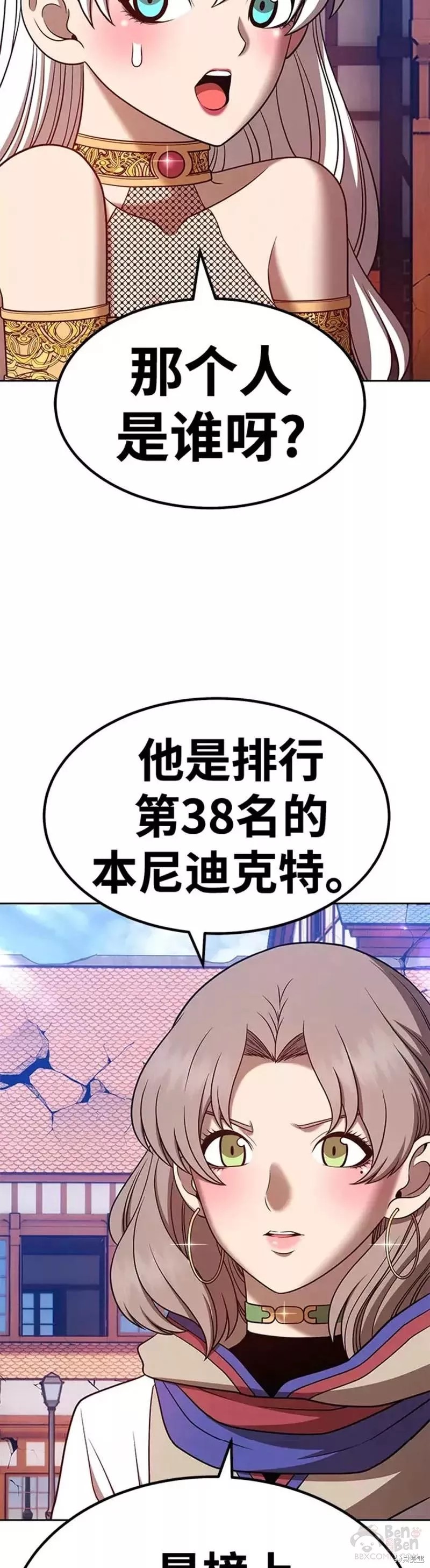 第41话36