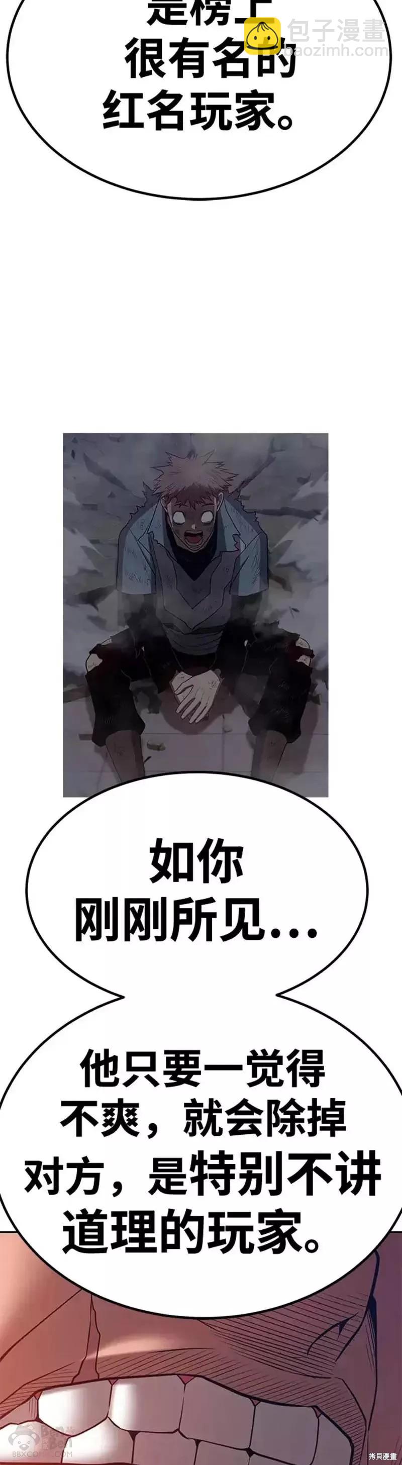 第41话37