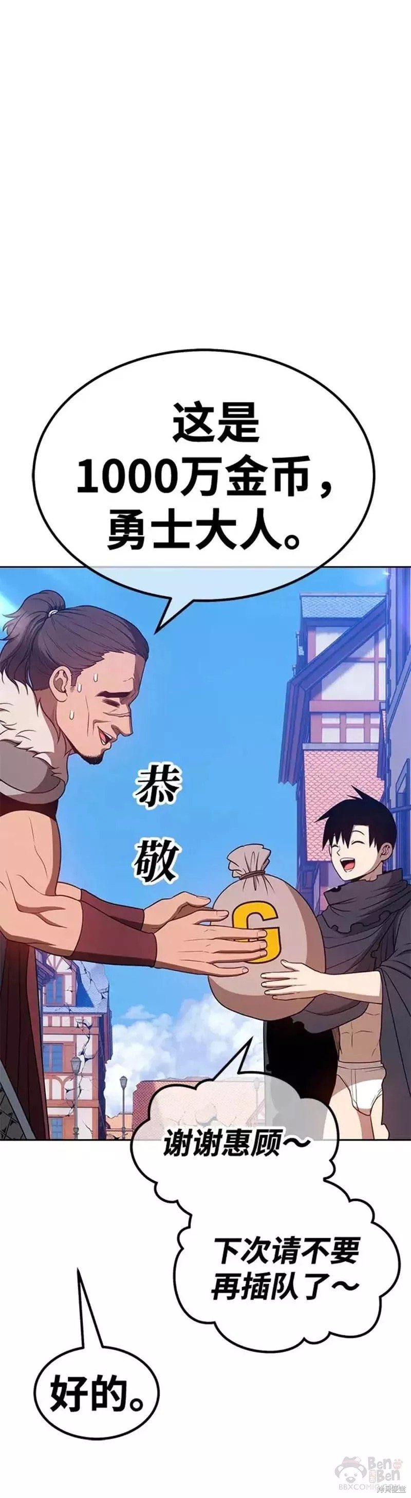 第41话39