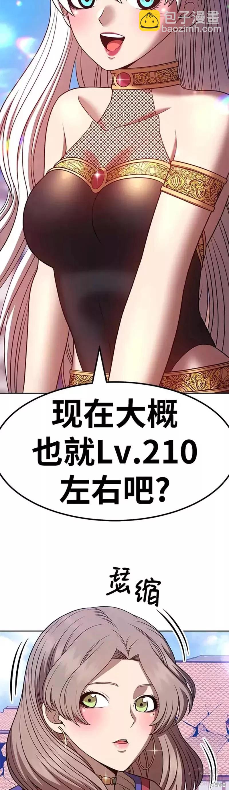 第41话42