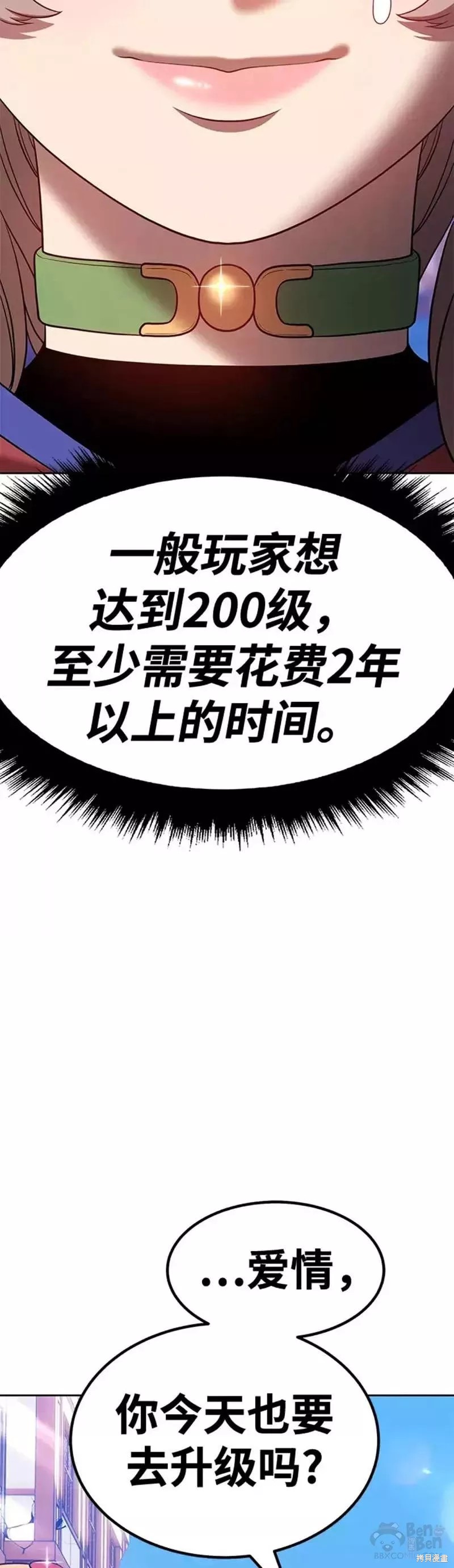 第41话46