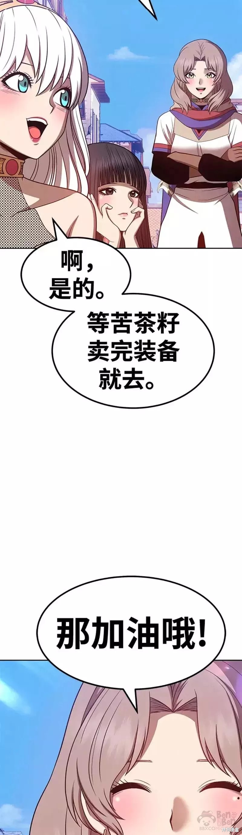 第41话51
