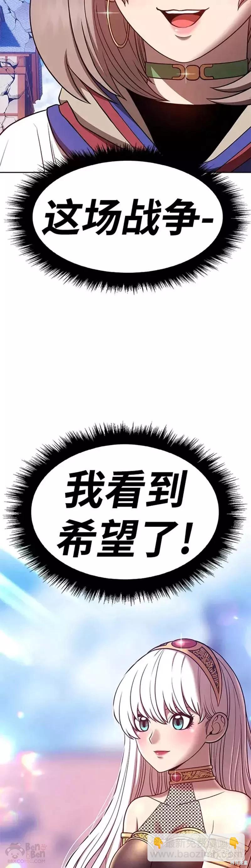 第41话52