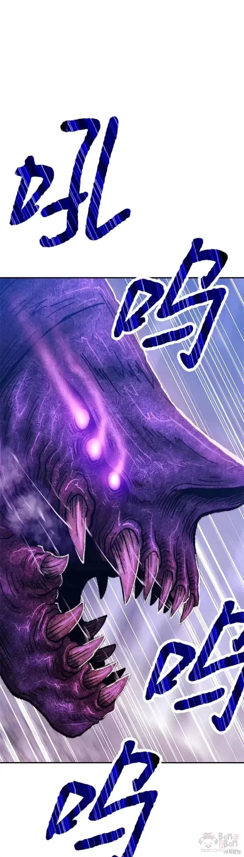第41话55