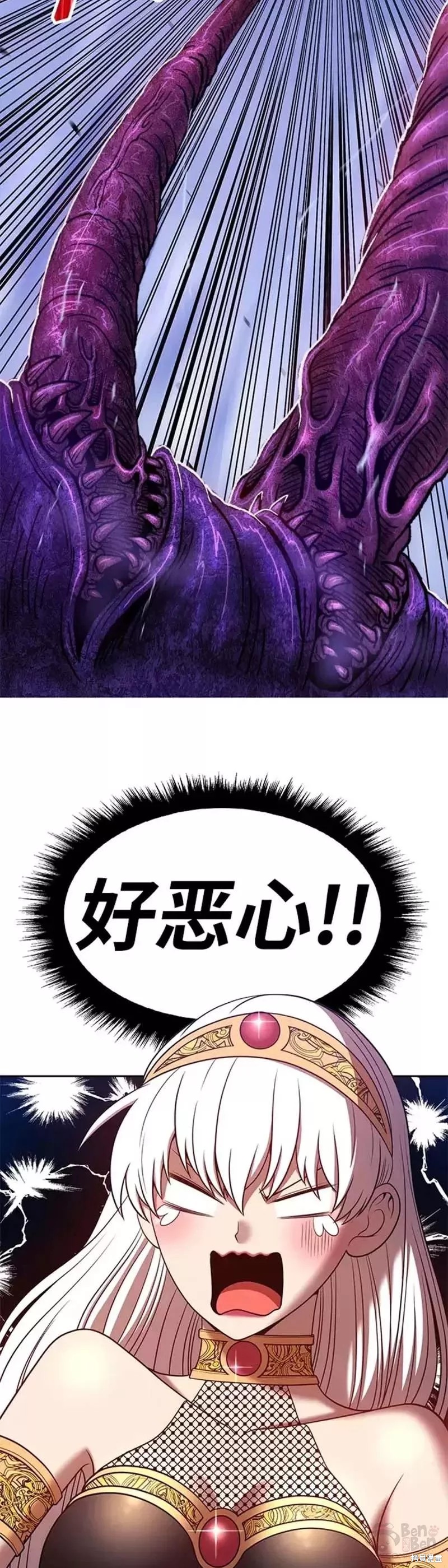 第41话61