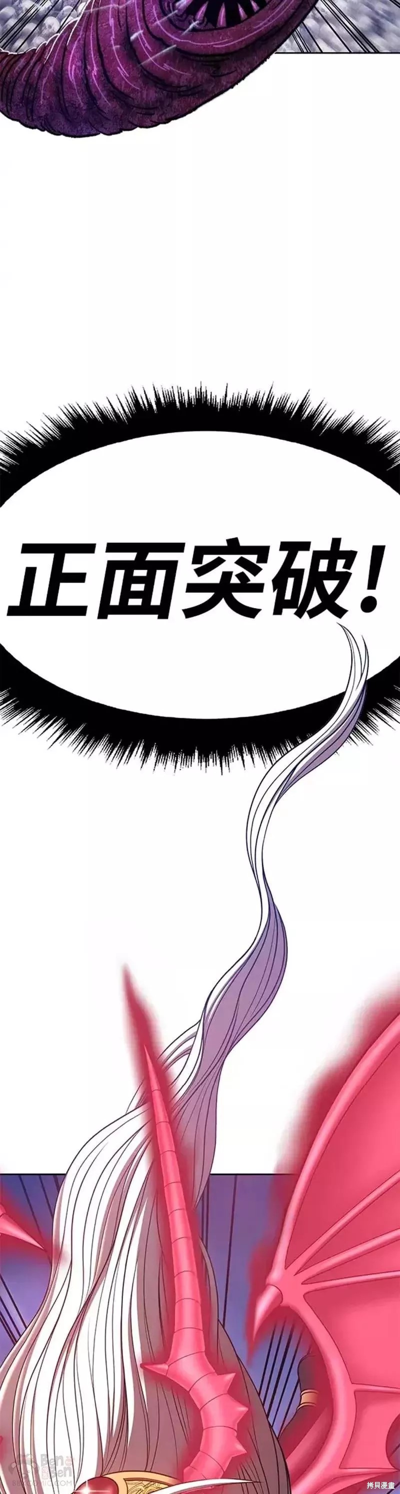 第41话65