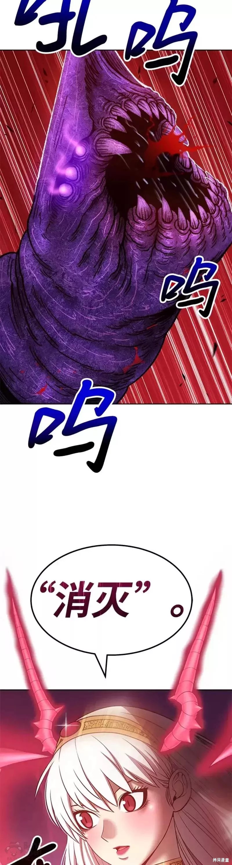 第41话71
