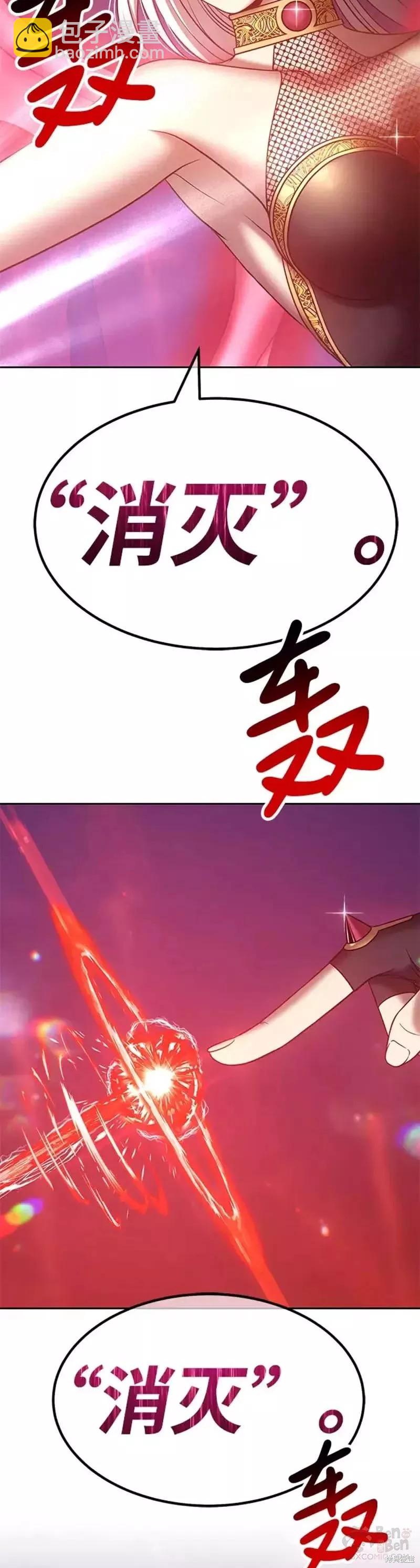 第41话72