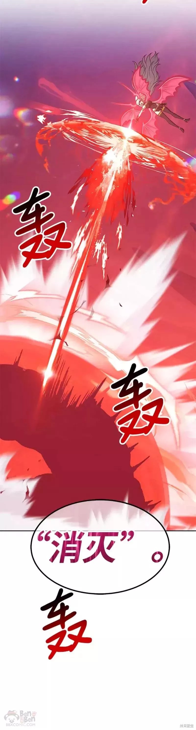 第41话73