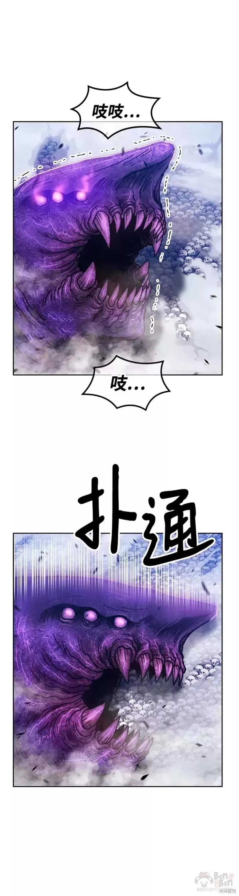 第41话74