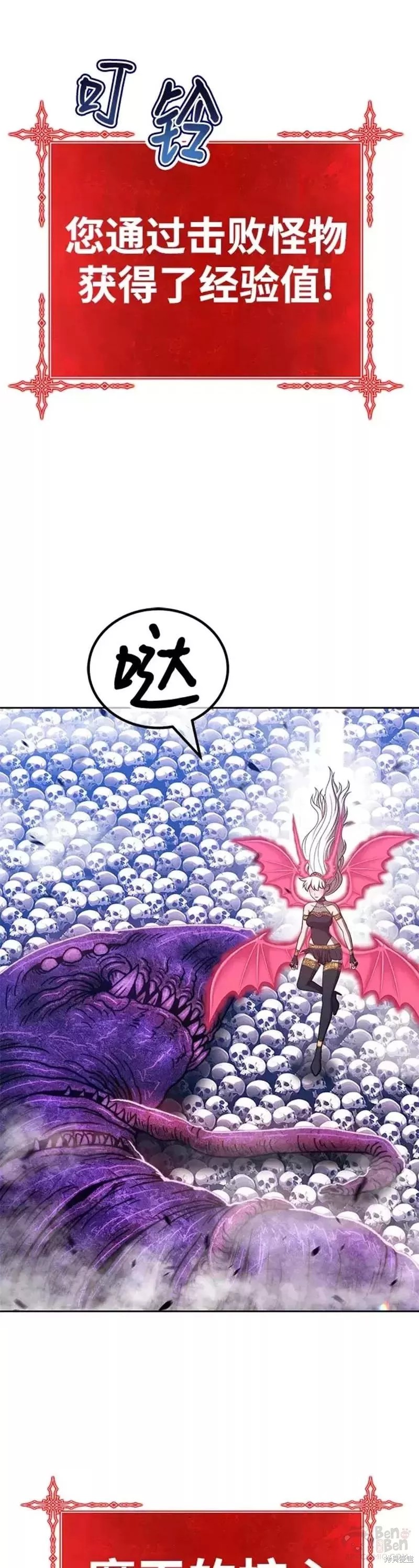 第41话75