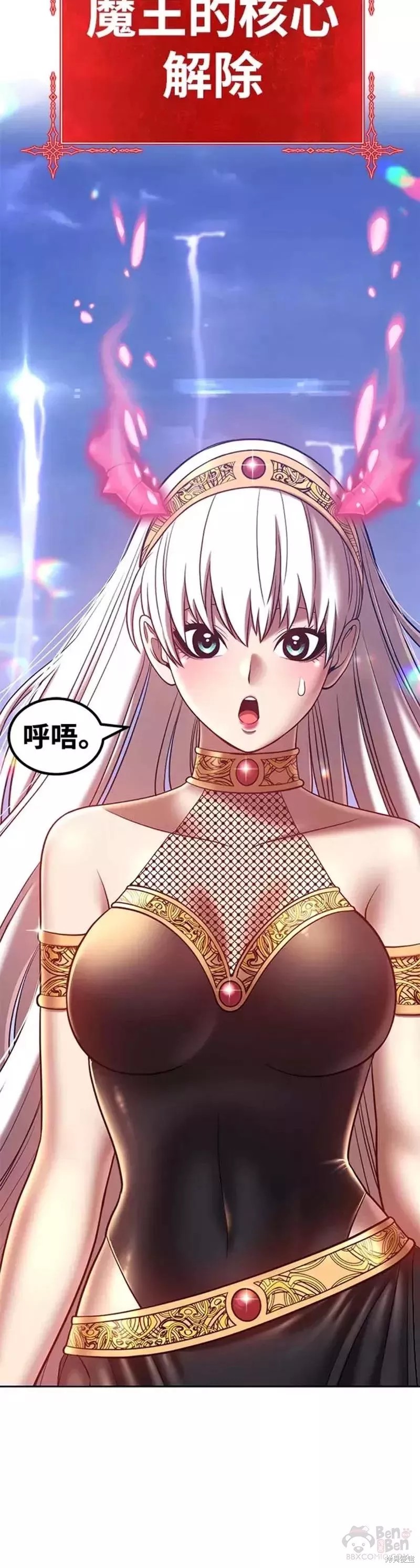 第41话76