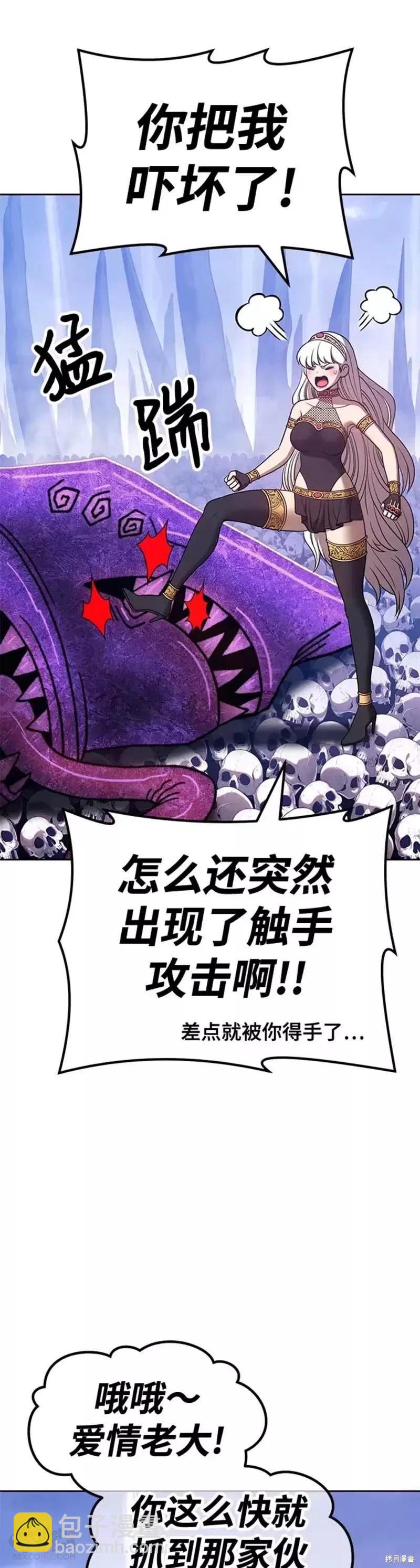 第41话77