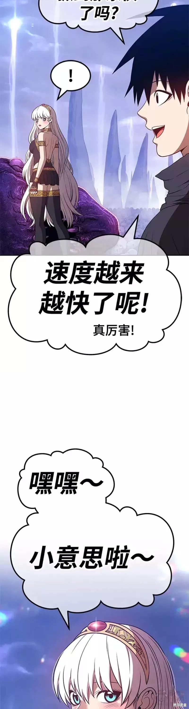 第41话78