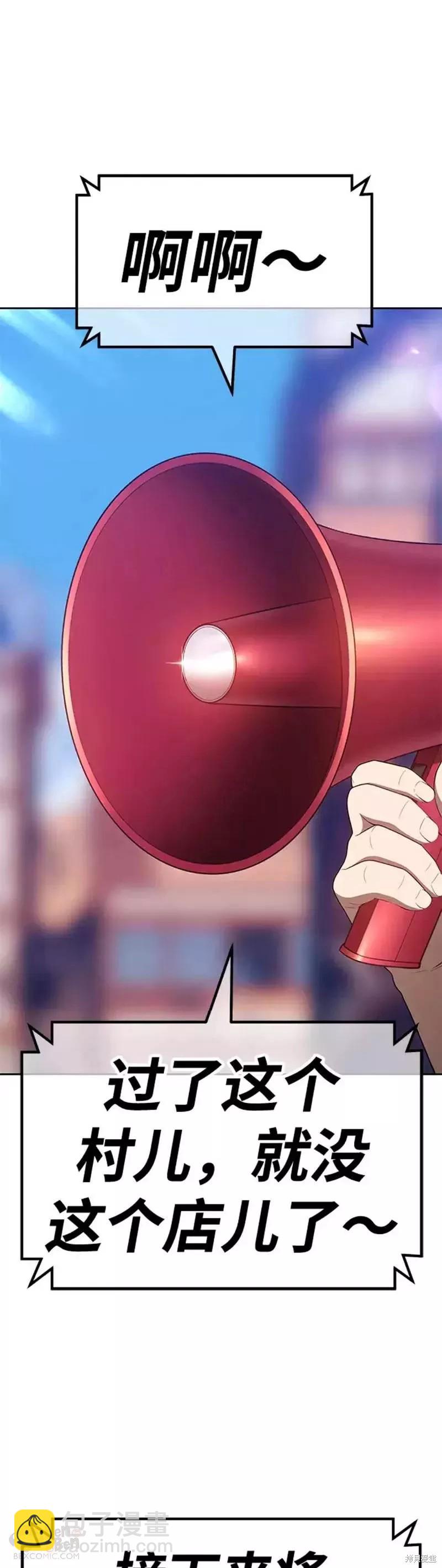 第41话8