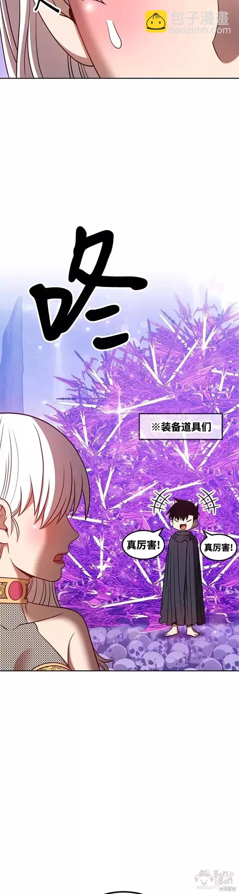 第41话80