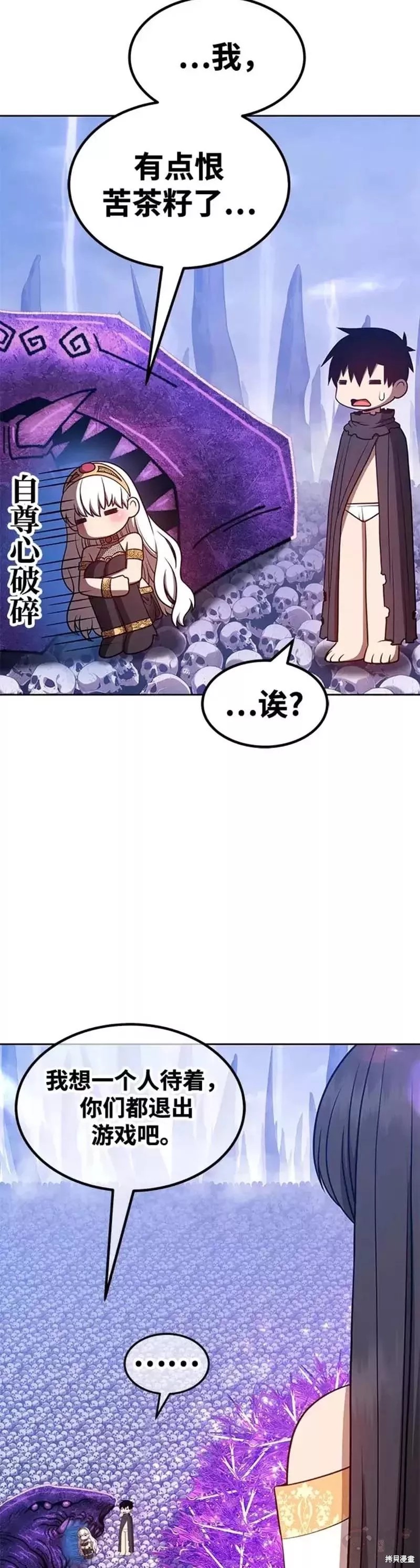 第41话81