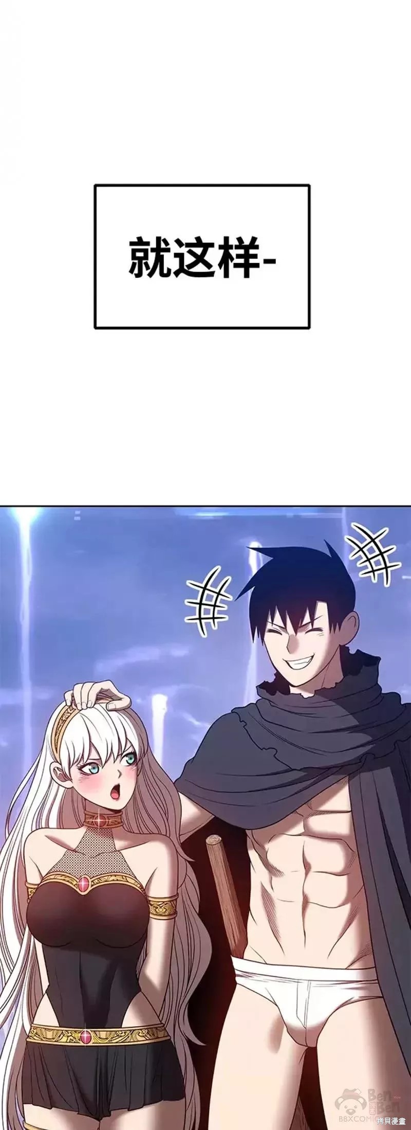 第41话84