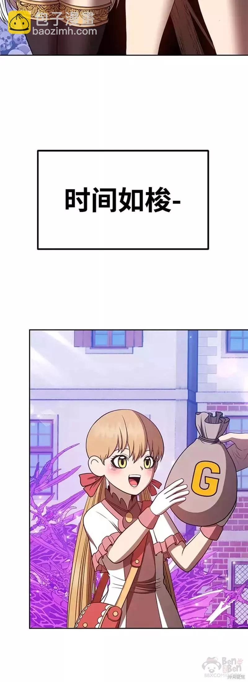第41话85