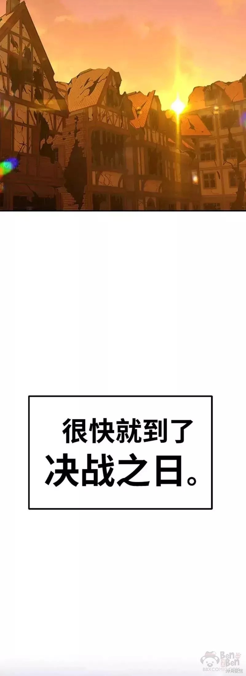 第41话90