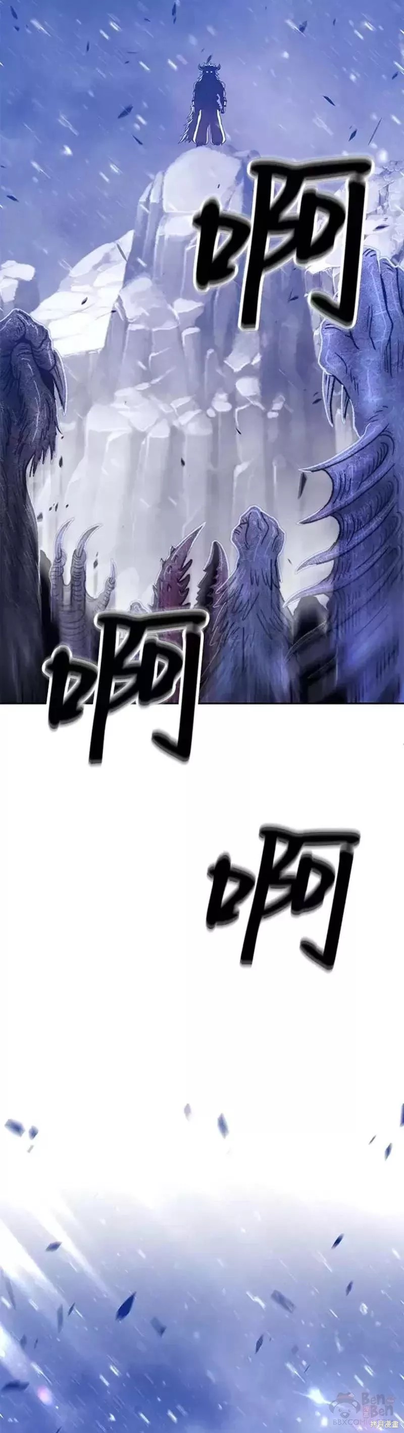 第41话97
