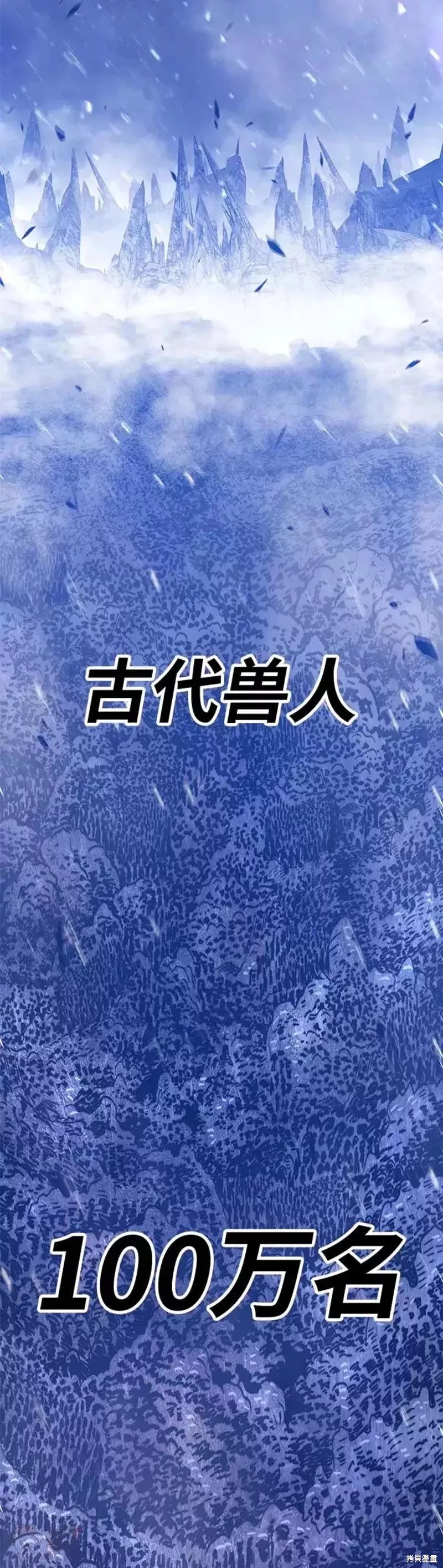 第41话98