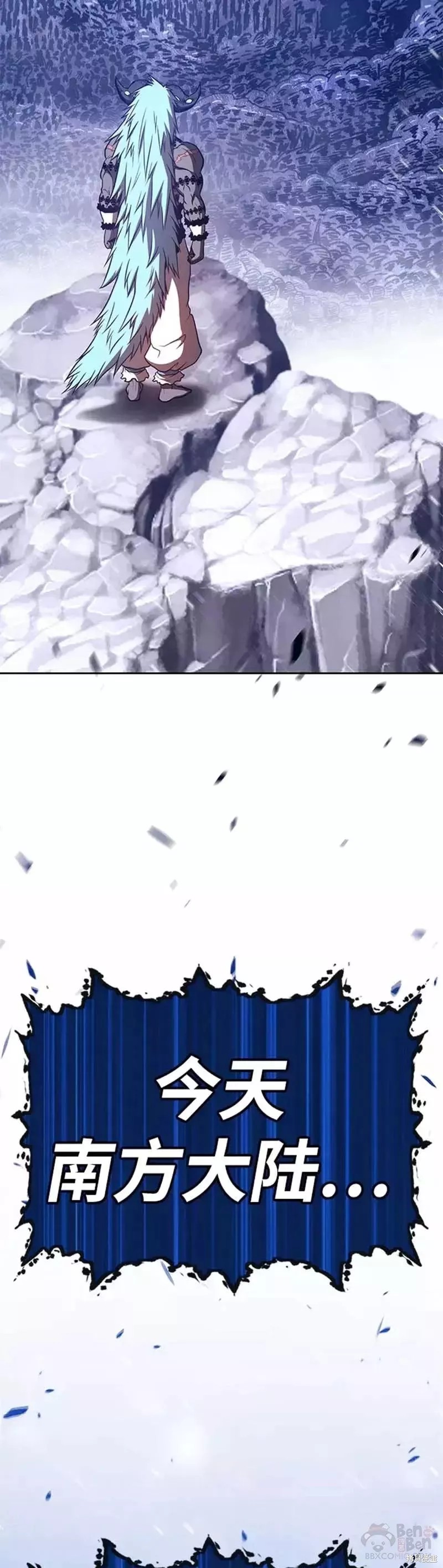 第41话99