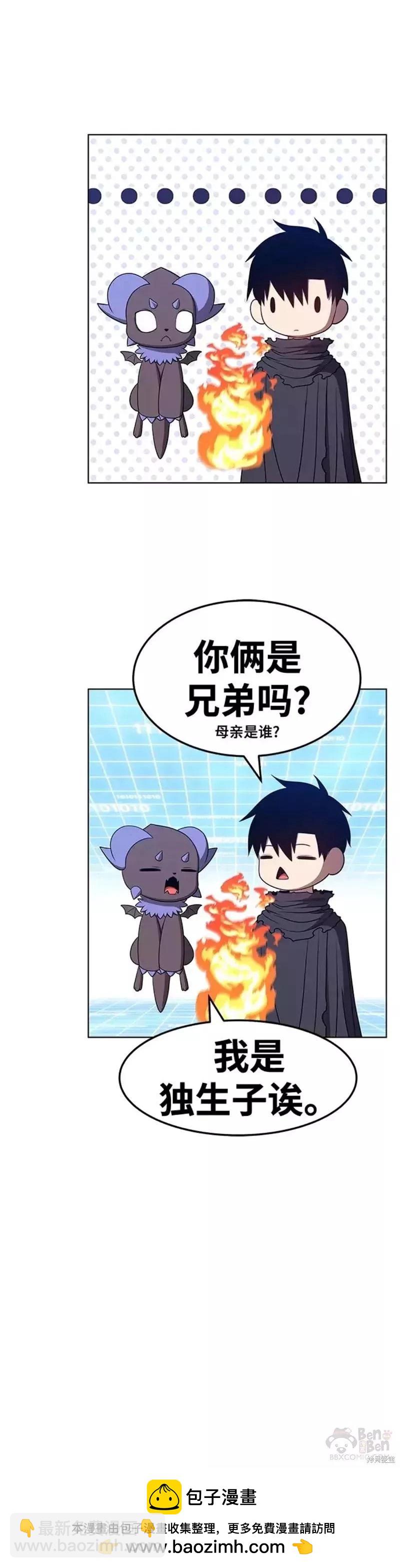 第42话107