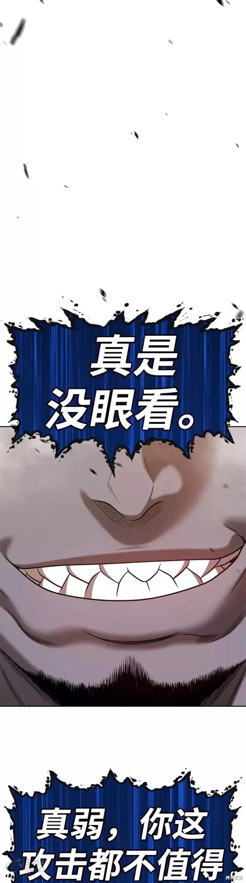 第42话115