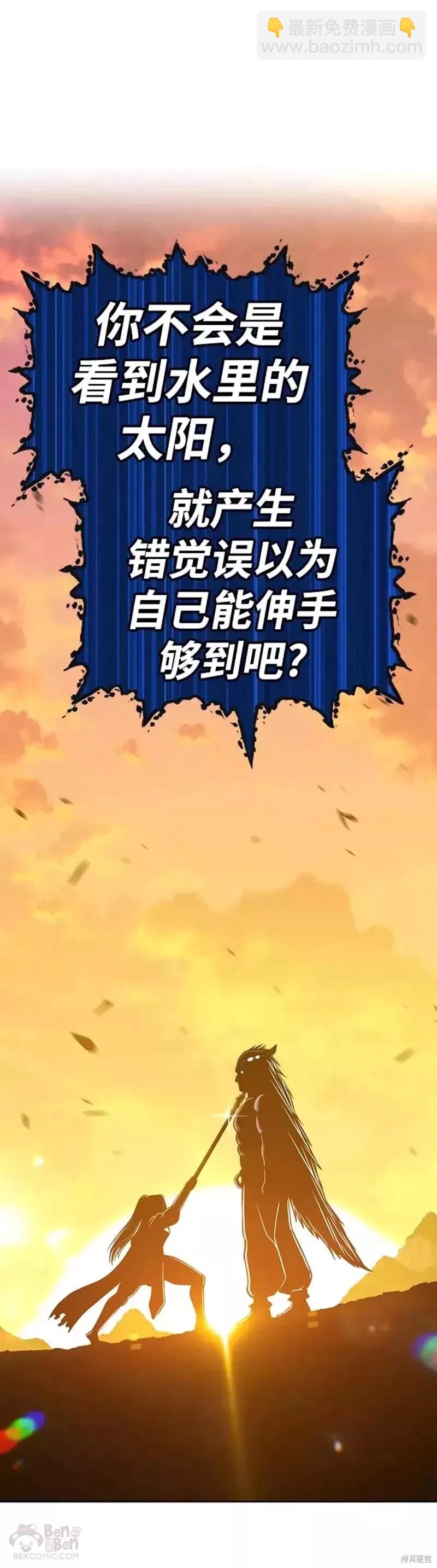 第42话117