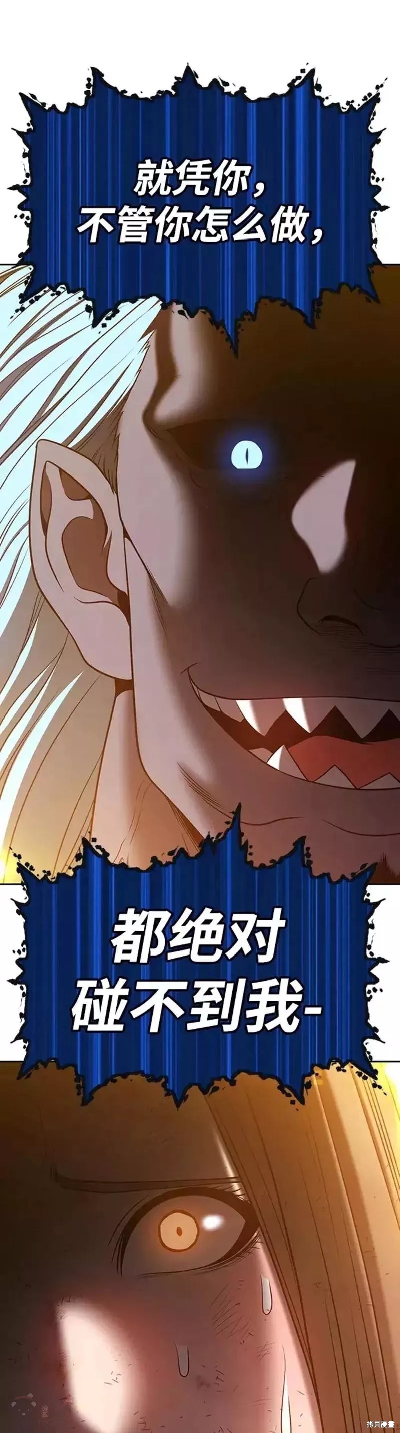第42话118