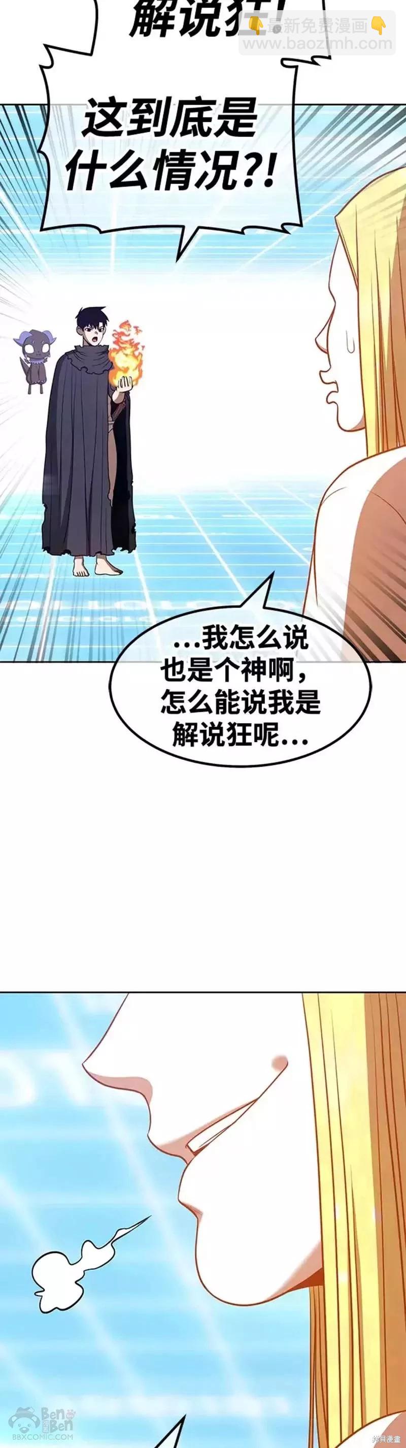 第42话129