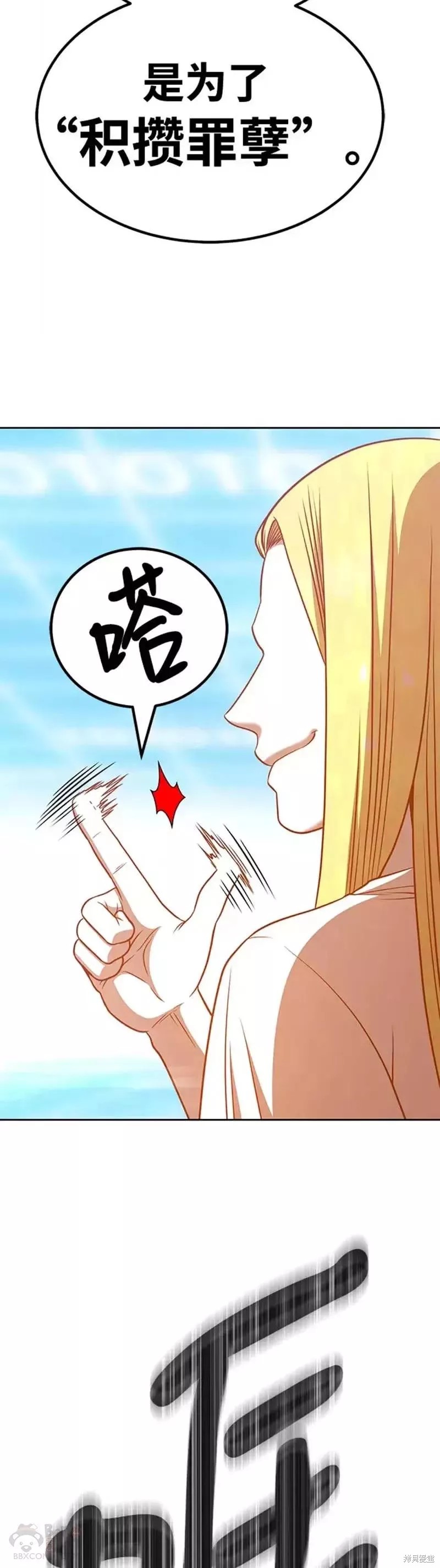 第42话131