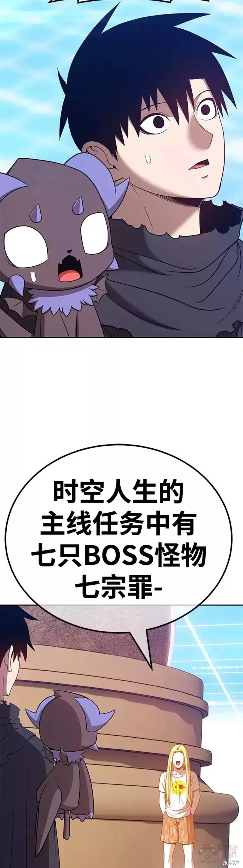 第42话133