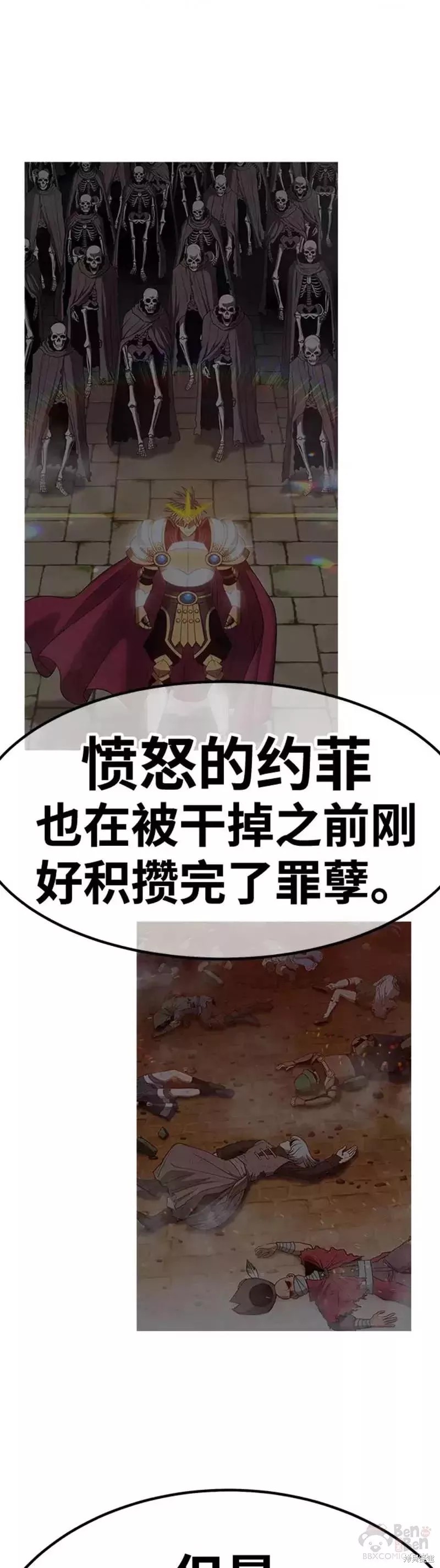 第42话136